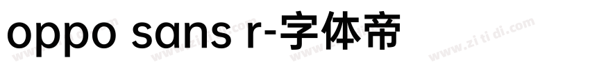 oppo sans r字体转换